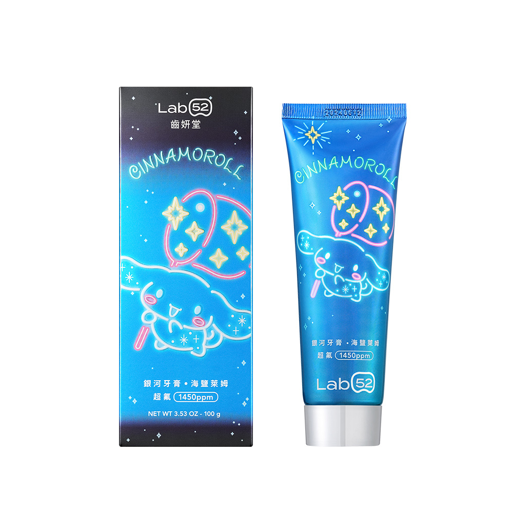 三麗鷗限定銀河牙膏(冰莓氣泡/香蘋薄荷/海鹽萊姆)