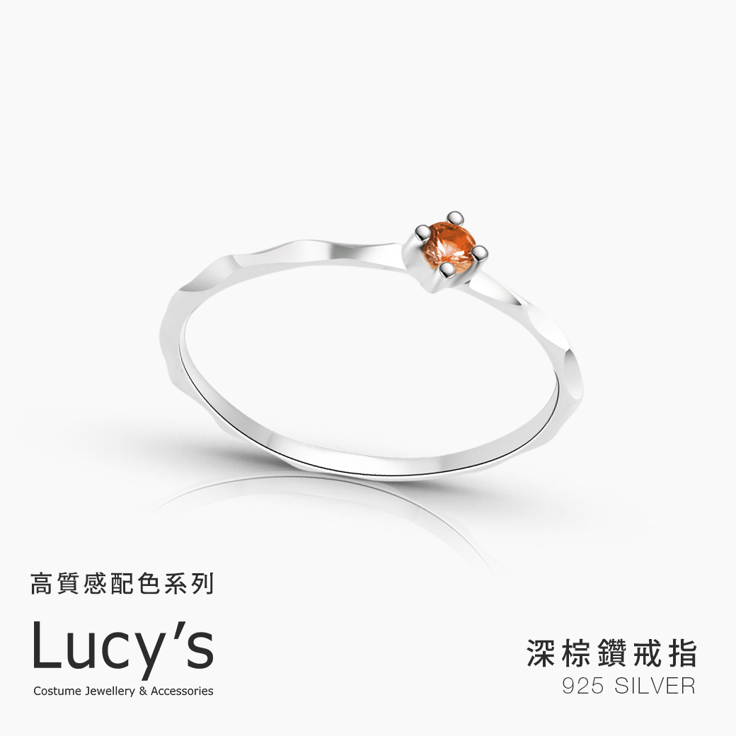 *高質感配色系列｜925純銀 深棕鑽 戒指 (110060-110064)