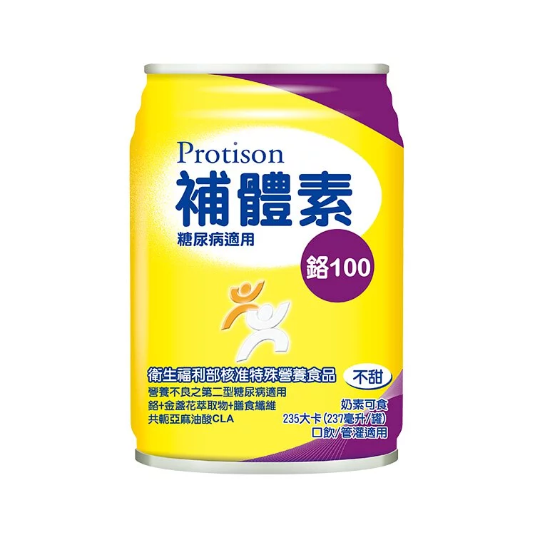 【補體素】鉻100不甜 (糖尿病適用) 237ml/罐