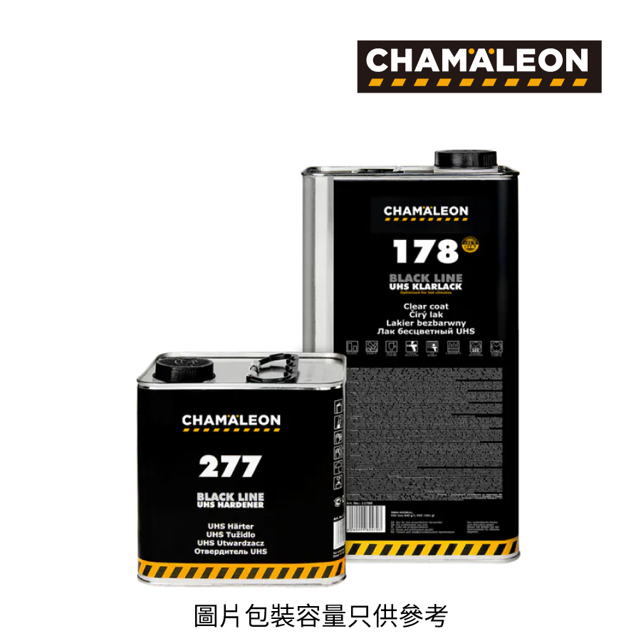 CHAMAELEON 2K超高濃度清漆 178 UHS Clear Coat