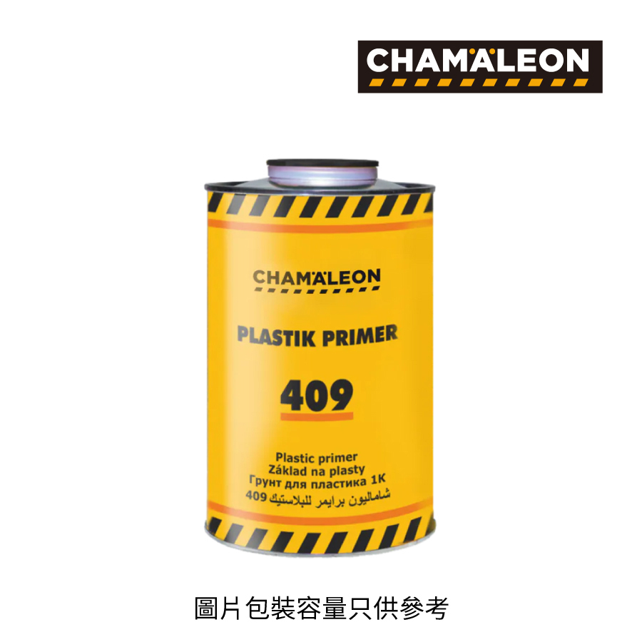 CHAMAELEON 塑膠底漆 1K Plastic Primer, 1KG
