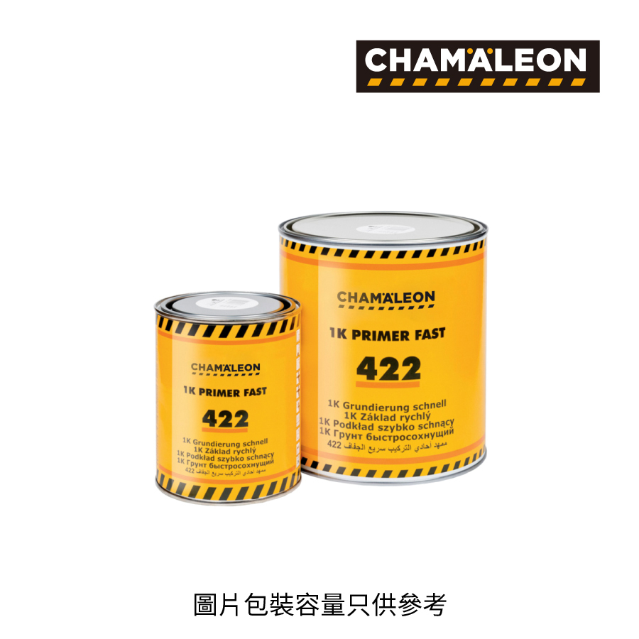 CHAMAELEON 1K防銹底漆 1K Primer Fast GREY, 1KG