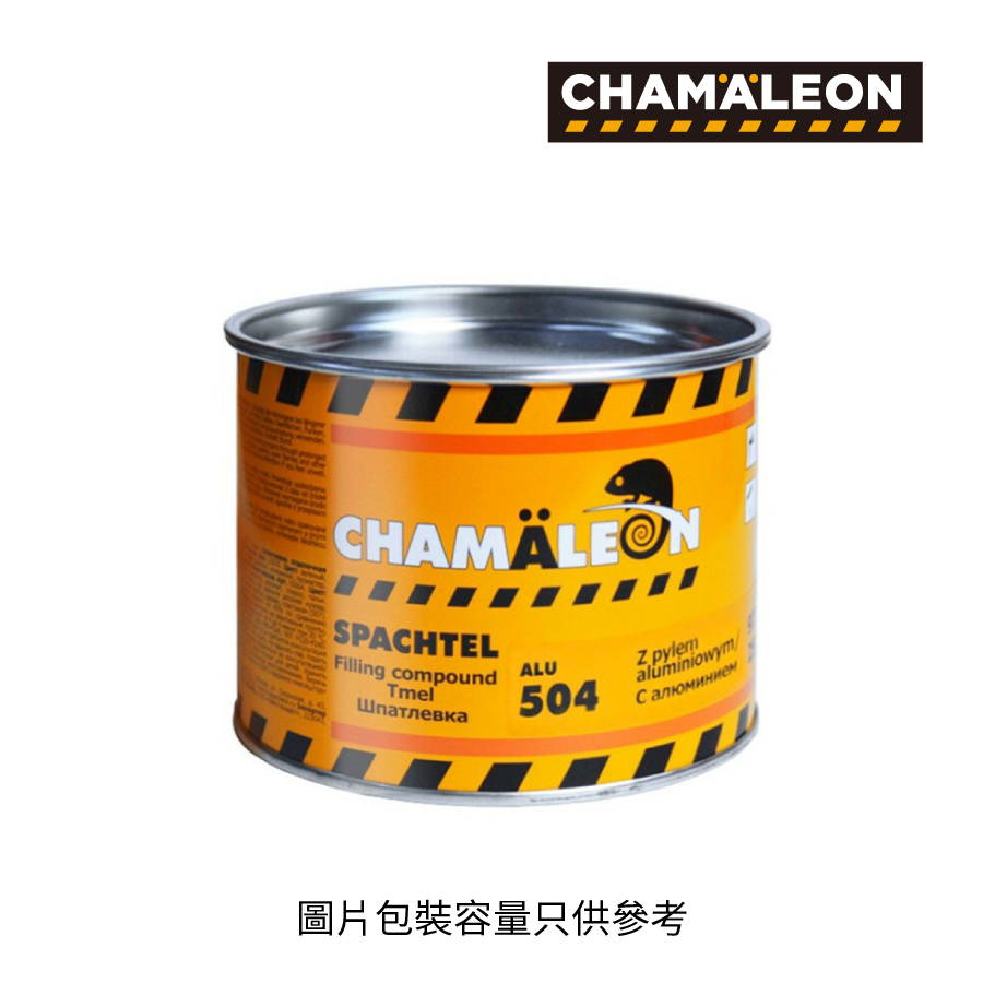 CHAMAELEON 鐵灰 Aluminium Putty