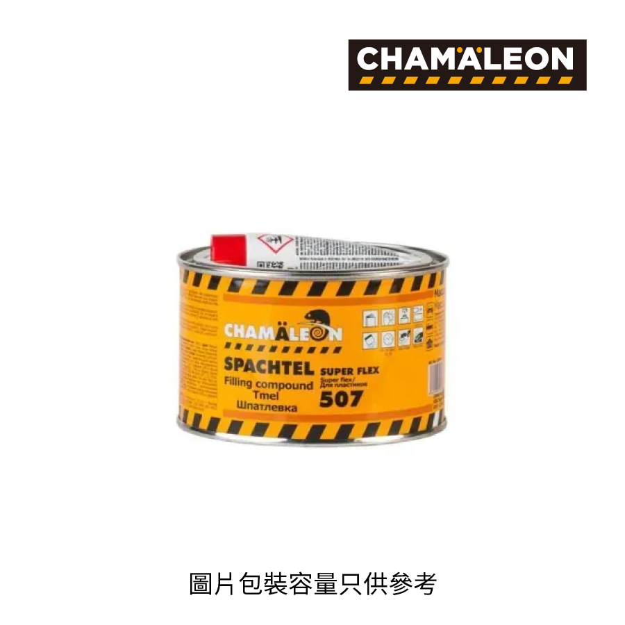 CHAMAELEON 塑膠專用灰 Putty for Plastic, 515g