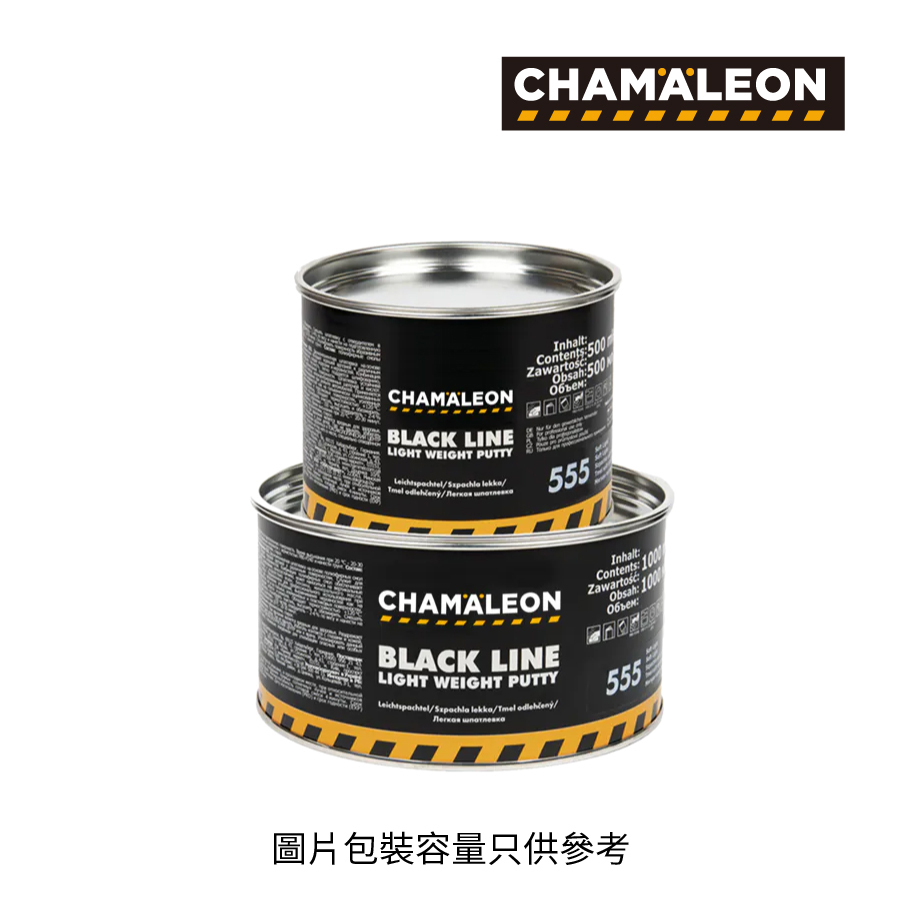 CHAMAELEON 特輕幼灰  Soft Light Putty - BLACK LINE, 1KG