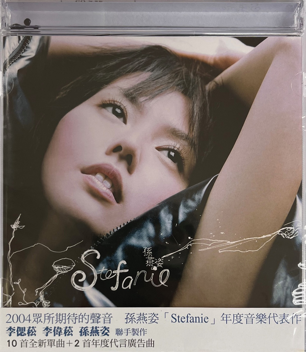 孫燕姿Sun Yanzi - STEFANIE