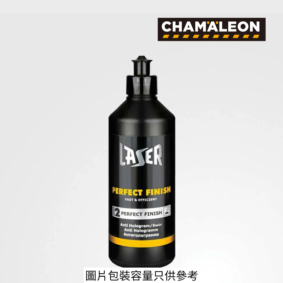 CHAMAELEON 快速拋光幼蠟 Laser Finish, 500ml