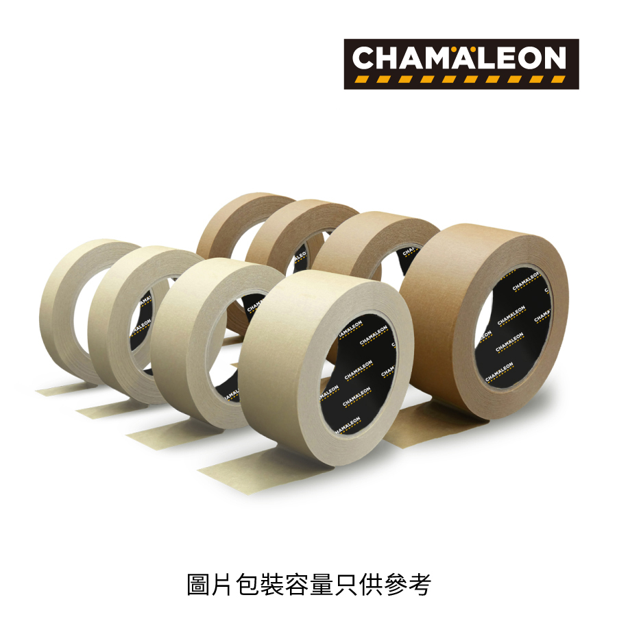 CHAMAELEON 45米遮蔽膠帶 Masking Tape
