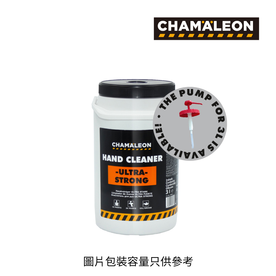 CHAMAELEON 強力洗手膏 Hand cleaner Ultra Strong, 3L