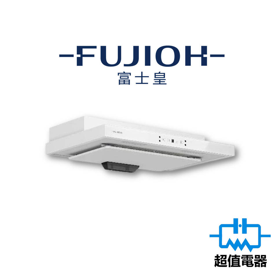 Fujioh 富士皇 FRMS2370V 70厘米 環保吸油煙機 (白色/黑色) (排氣型) (FR-MS2370V)