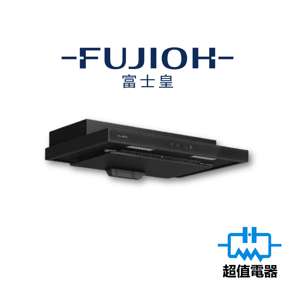 Fujioh 富士皇 FRMS2370V 70厘米 環保吸油煙機 (白色/黑色) (排氣型) (FR-MS2370V)