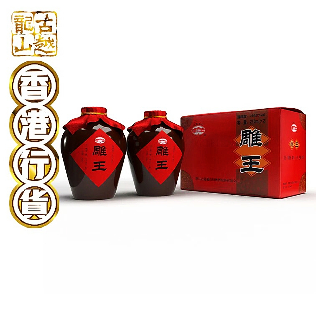 中国　黄地　貼雲龍文　梅瓶　時代箱付　M　R8821B WHISKY – HANAMARU JAPANESE MARKETPLACE