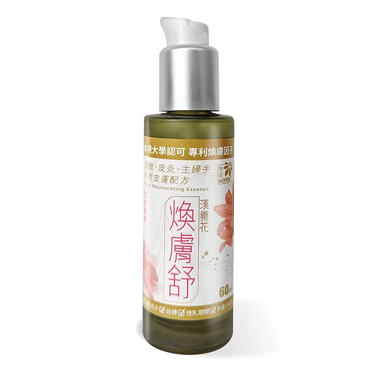 Noto 樂道 漢藥花煥膚舒（ 60毫升）(A6)
