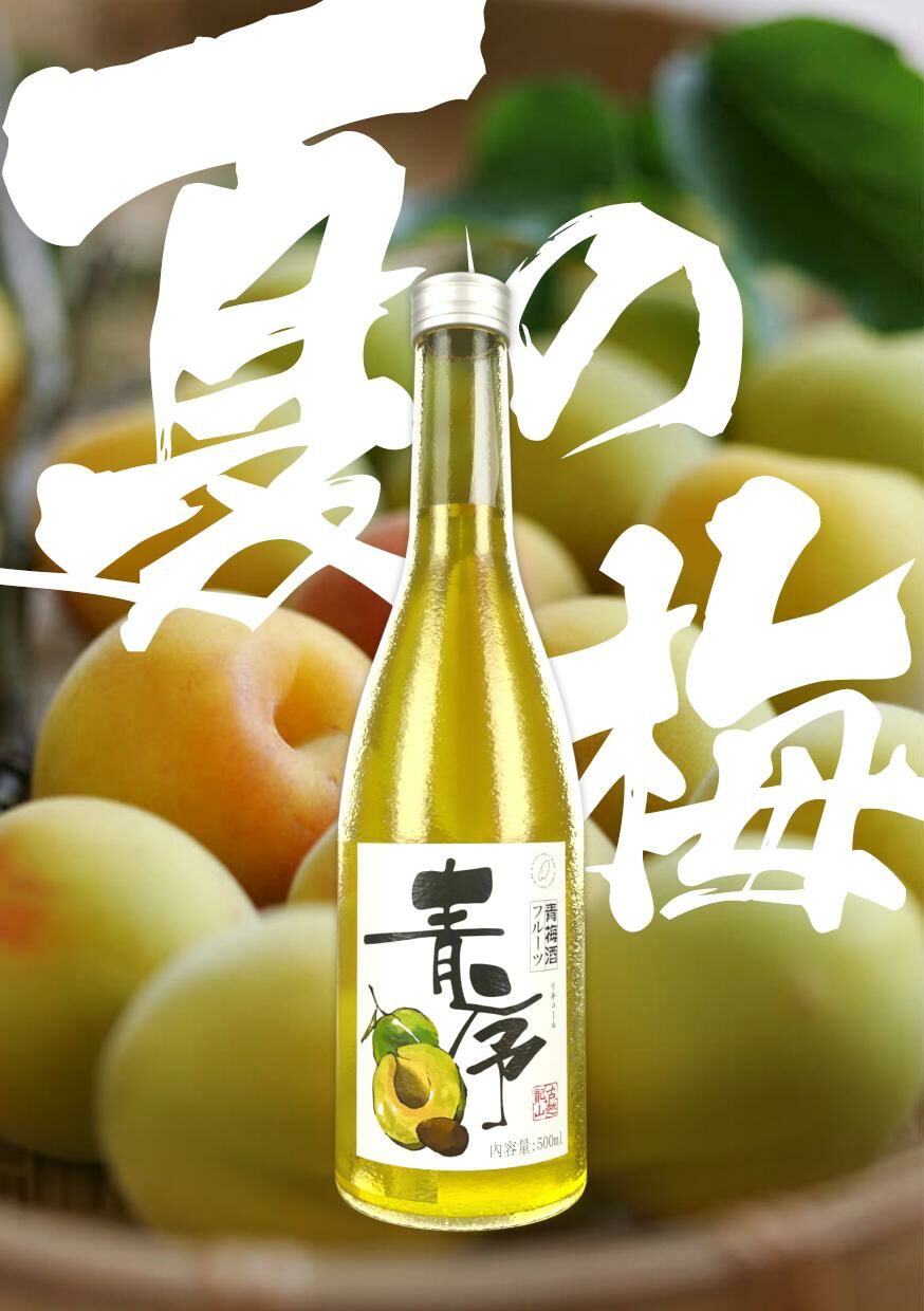 #大閘蟹 #火火國際 #火火netshop #持牌網店  #六月黃 #潮式醃蟹 #生折蟹粉 #江蘇  #公蟹 #母蟹 #正規進口 #花雕 #太雕 #黄酒 #加飯酒 #紹興酒 #善釀酒 #梅酒 #古越龍山 #青序