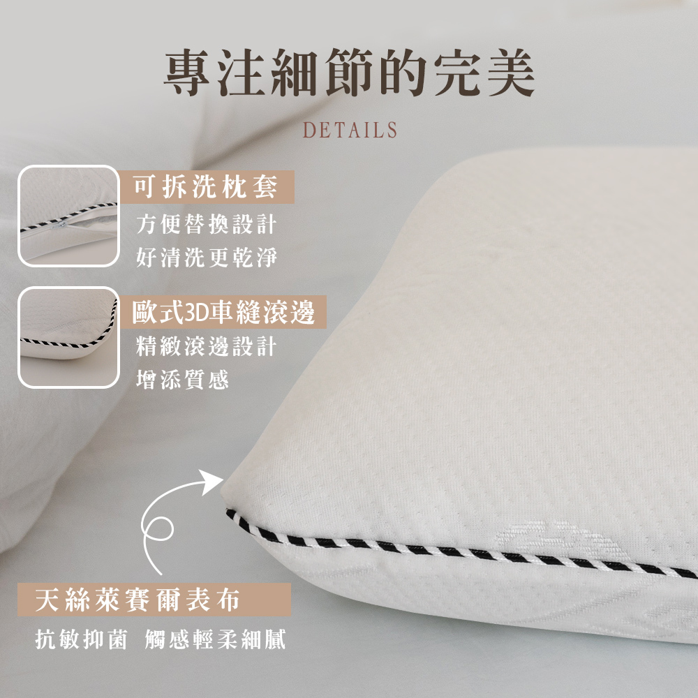 枕頭 ptt,床單 台中,床 枕頭,枕套 ptt,枕頭 台灣,枕頭 乳膠,pchome 枕頭,枕頭,推薦枕頭