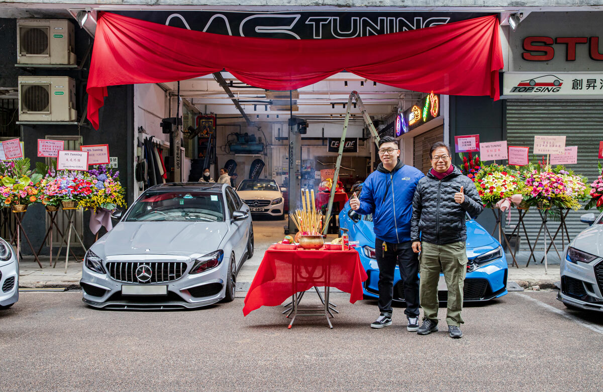 ms tuning grand opening kwun tong lung sir 龍 Sir