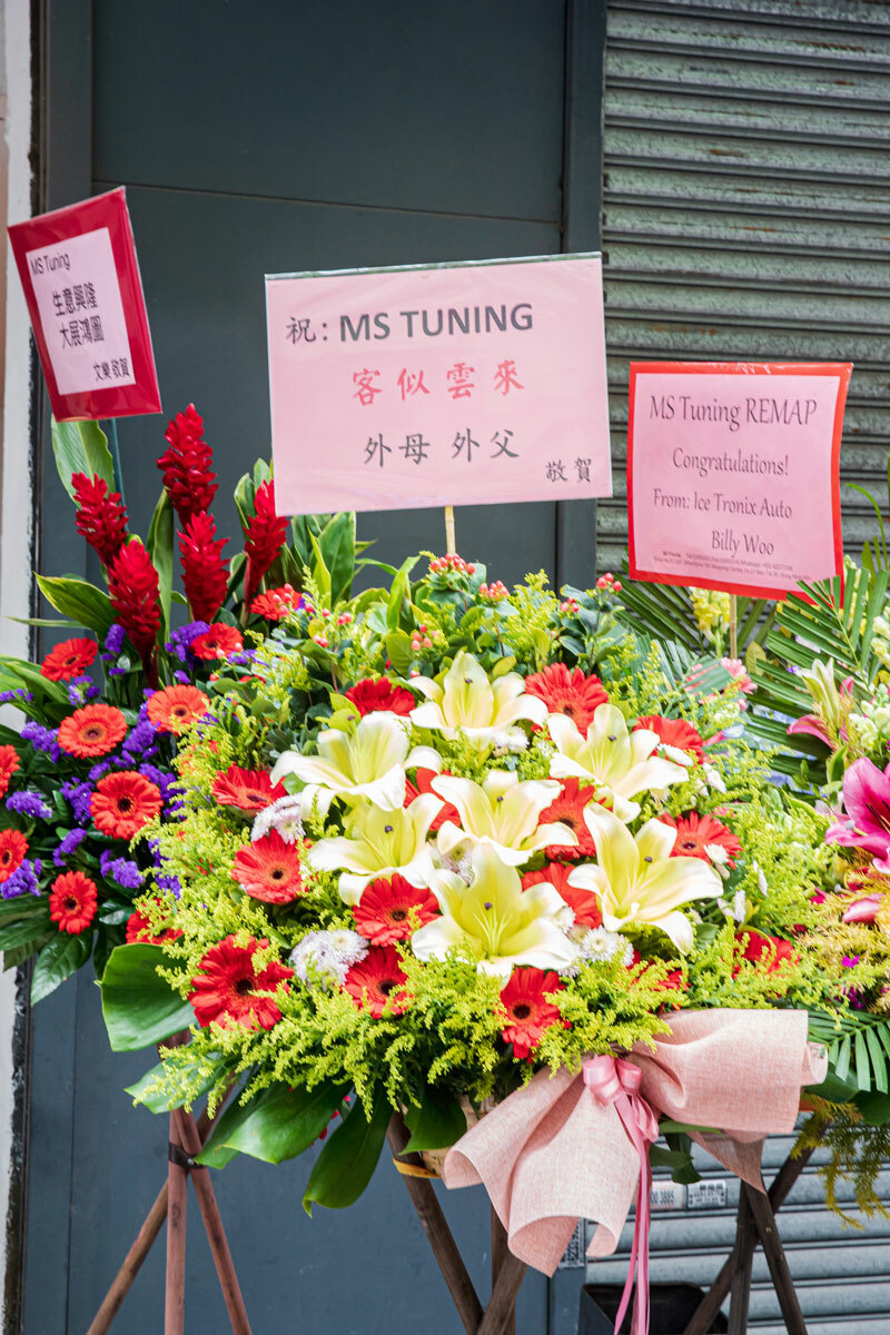 billy woo ice tronix congratulates ms tuning on their grand opening with flower basket