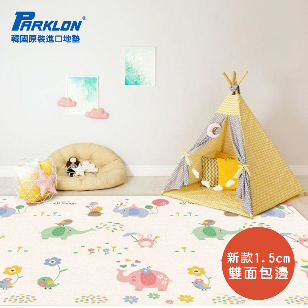 【PARKLON】韓國帕龍無毒地墊 - 雙面包邊1.5CM【大象千鳥紋】
