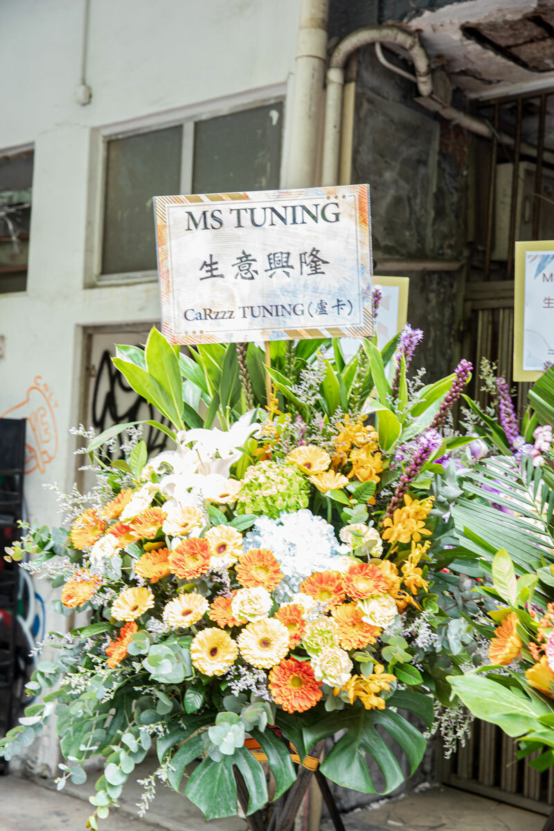 carzzz tuning ms tuning grand opening flower basket