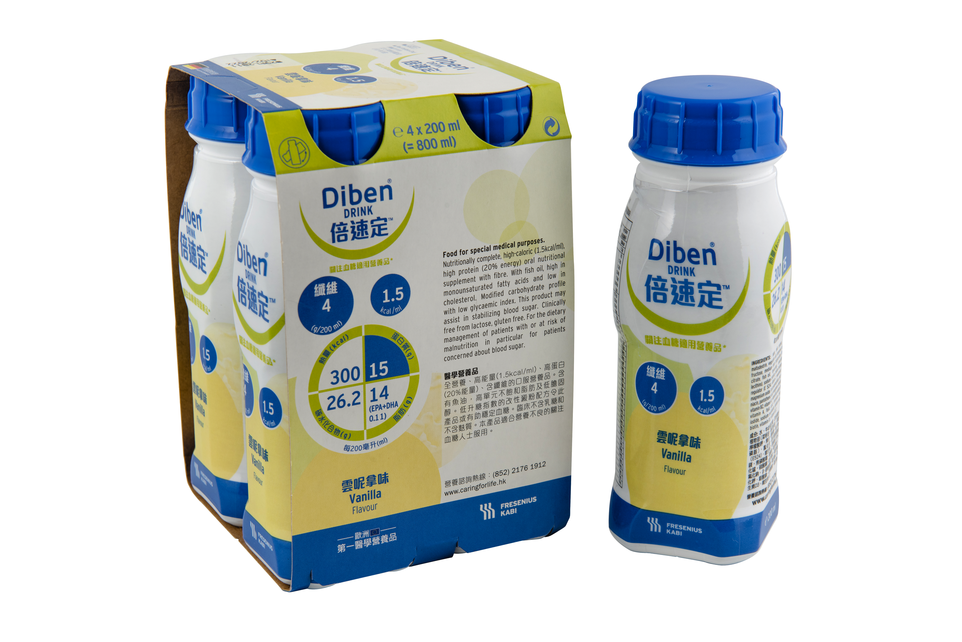 倍速定(雲呢拿味) 四支裝