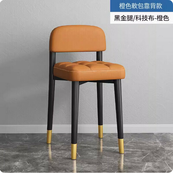 爆款鐵藝傢具 叠凳 餐椅 吧凳 【靠背款+橙色+科技布+黑金腿】