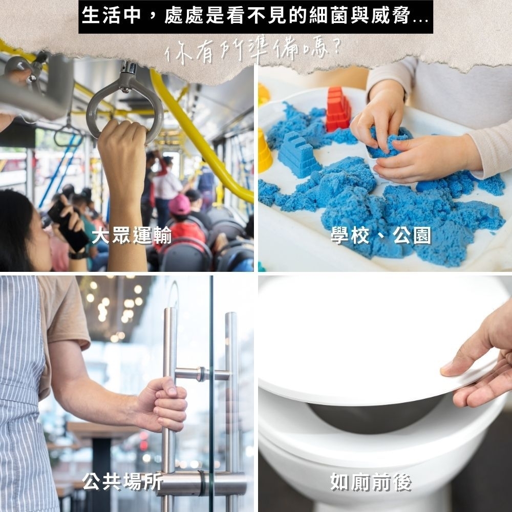 官田烏金洗手乳