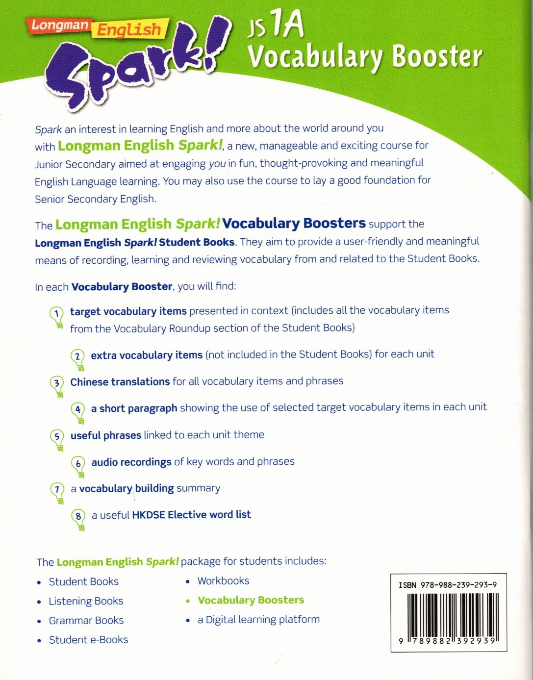 Longman English SPARK Vocab Booster ( for Writing and Speaking ) JS1A