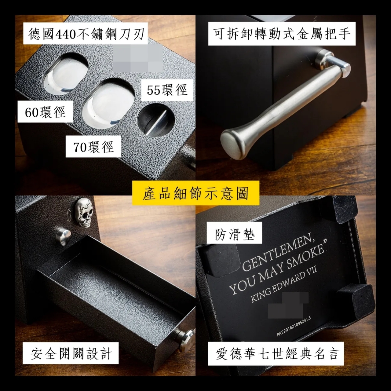 【魯賓斯基】斷頭台設計、三尺寸環徑/刀刃、雪茄剪/雪茄閘刀/鍘刀 #德國440不鏽鋼 #55環徑 #60環徑 #70環徑