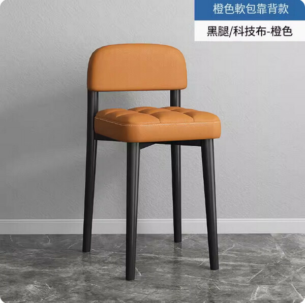 爆款鐵藝傢具 叠凳 餐椅 吧凳 【靠背款+橙色+科技布+全黑腿】
