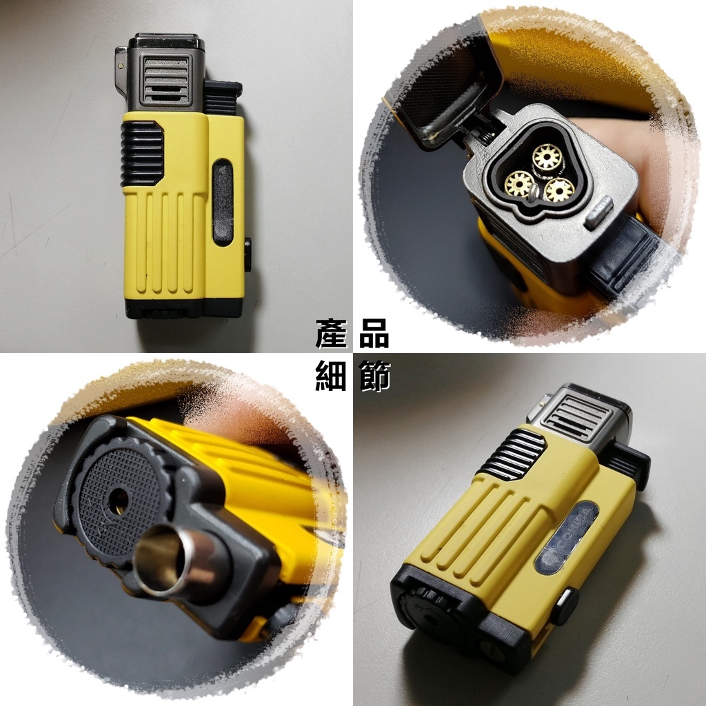 【雪茄用】三直沖 充氣式 雪茄打火機 #附鑽孔器 #禮盒自用