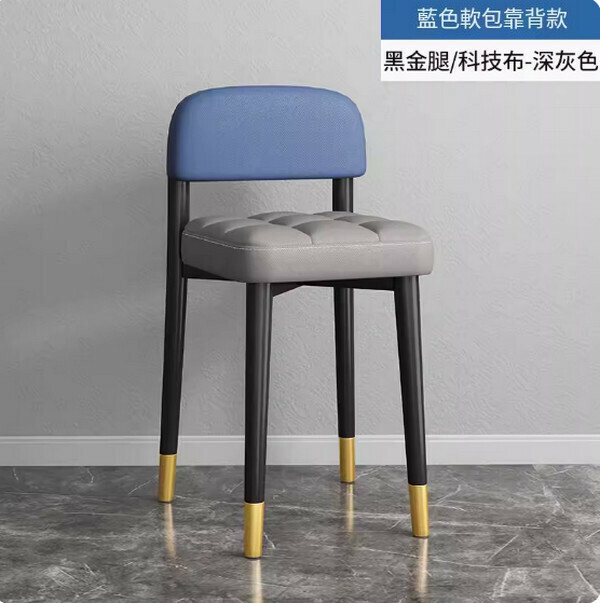 爆款鐵藝傢具 叠凳 餐椅 吧凳 【靠背款+藍灰色+科技布+黑金腿】