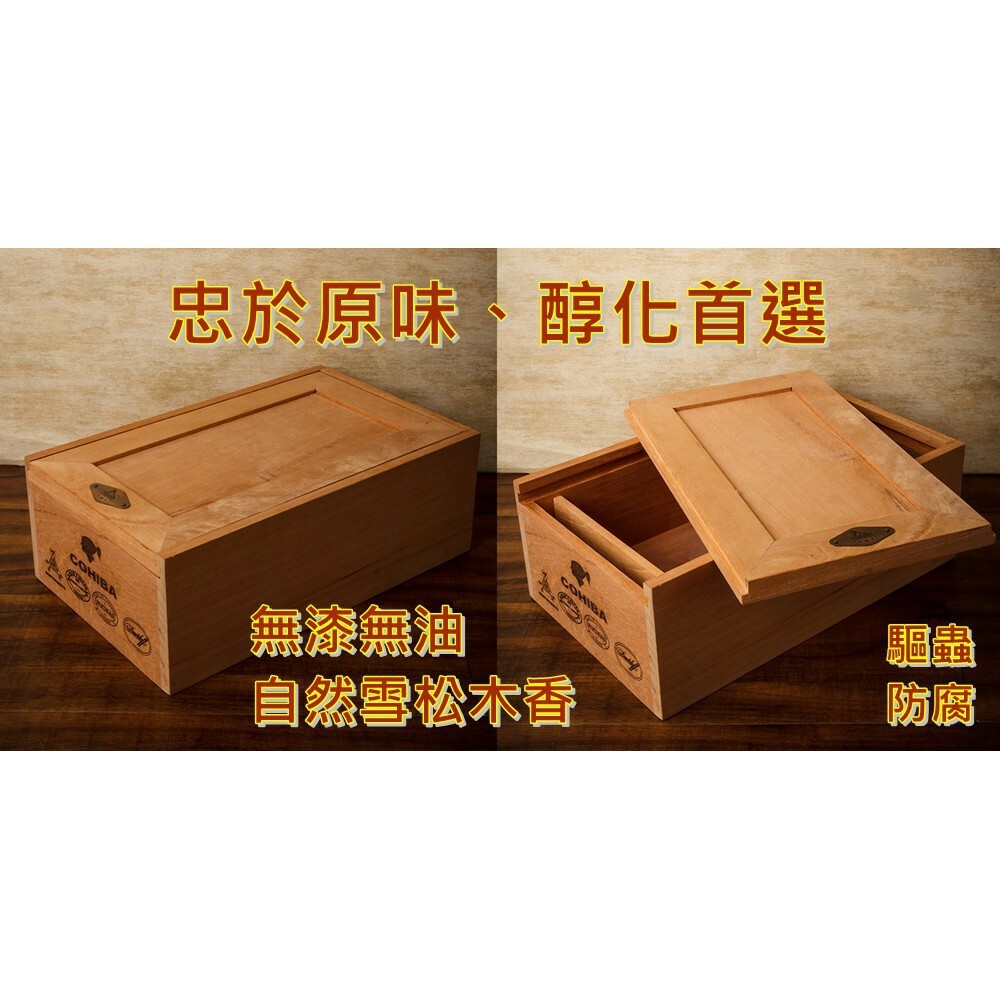 【魯賓斯基】無漆無油，天然雪松木香，大號 雪茄盒/保濕盒，附雪茄保濕器、濕度計