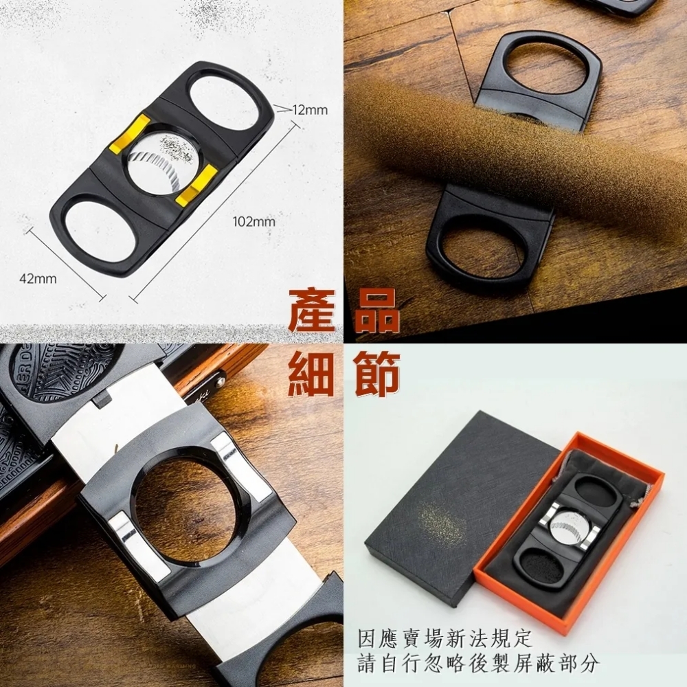 【魯賓斯基】大口徑28mm 流線設計不鏽鋼 雙刃雪茄剪 #波浪鋸齒紋 #雪茄托設計 #禮盒