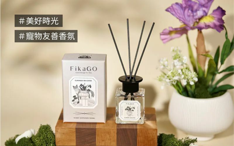 寵物友善香氛