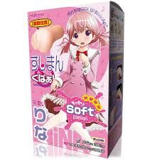 Magic Eyes Sujimankuparinamochiri Soft Edition