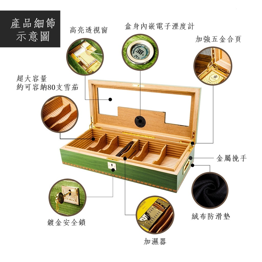 【雪茄用】【魯賓斯基】超大容量80支裝 長形雪松木烤漆雪茄保濕盒  鍍金安全鎖/電子溼度計 #透視窗