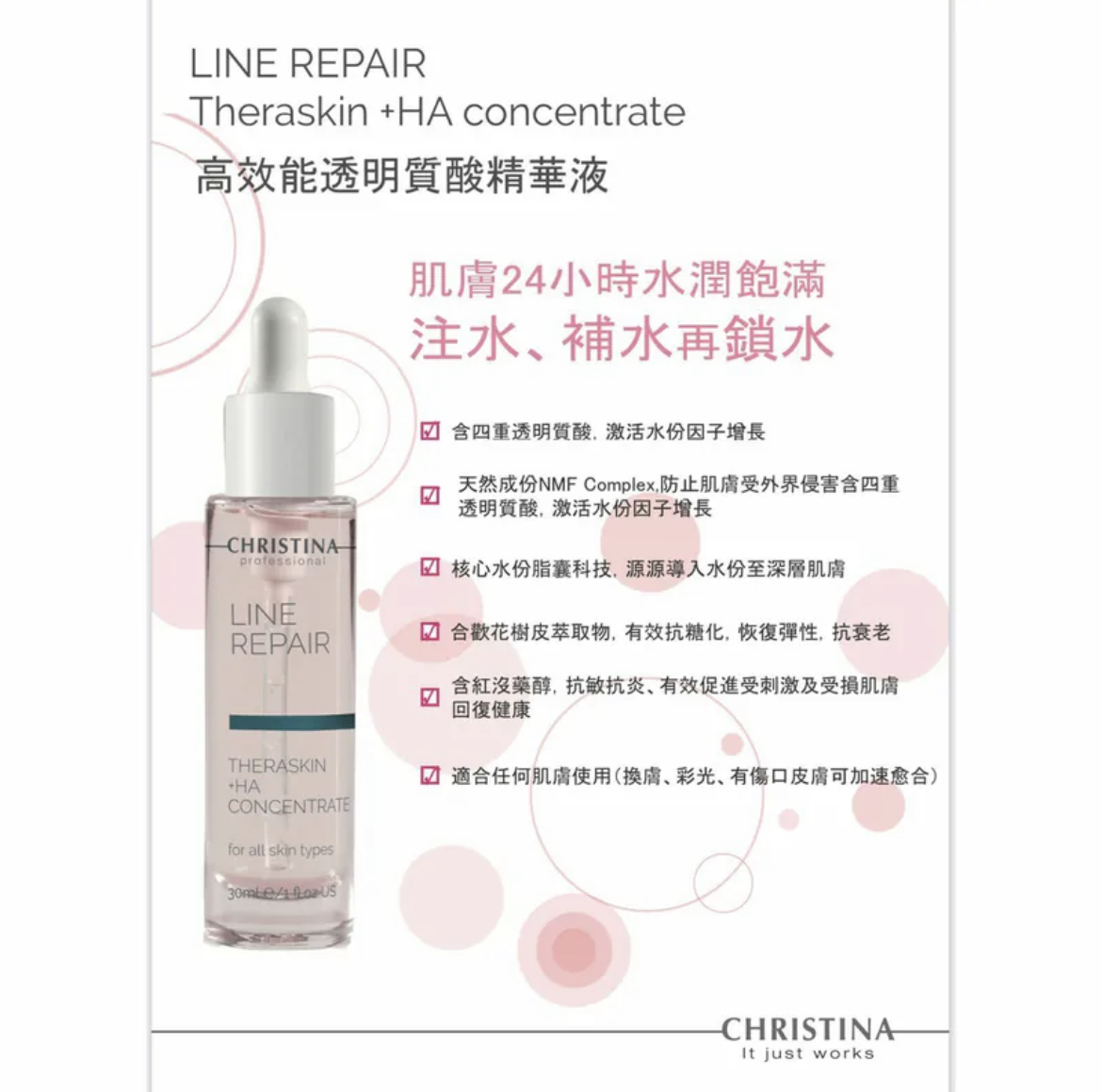 LINE REPAIR Hydra Lactic Intense Peel 50 ml