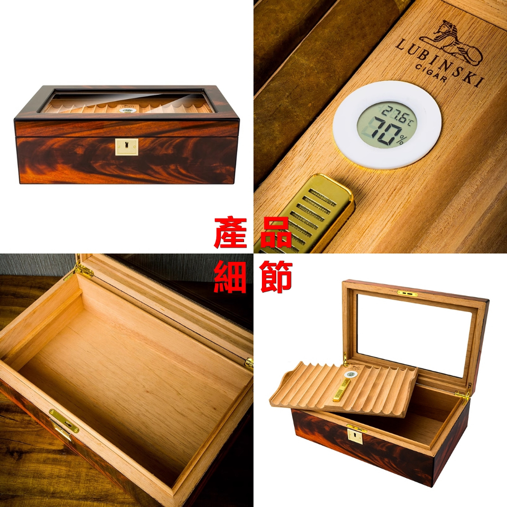 【雪茄用】【魯賓斯基】魯賓斯基 鋼琴烤漆天然木紋 雙層設計 雪松木雪茄保濕盒 大容量50支 附安全鎖/電子溼度計 #透視窗  #雪茄盒