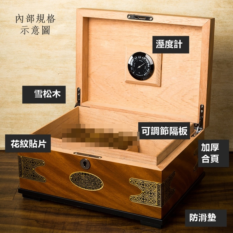 【雪茄保濕盒】【魯賓斯基】歐式復古質感花紋銅牌貼片 雪松木雪茄保濕盒附溼度計 #加強合頁 #防滑墊 #可調節隔板 #雪茄盒