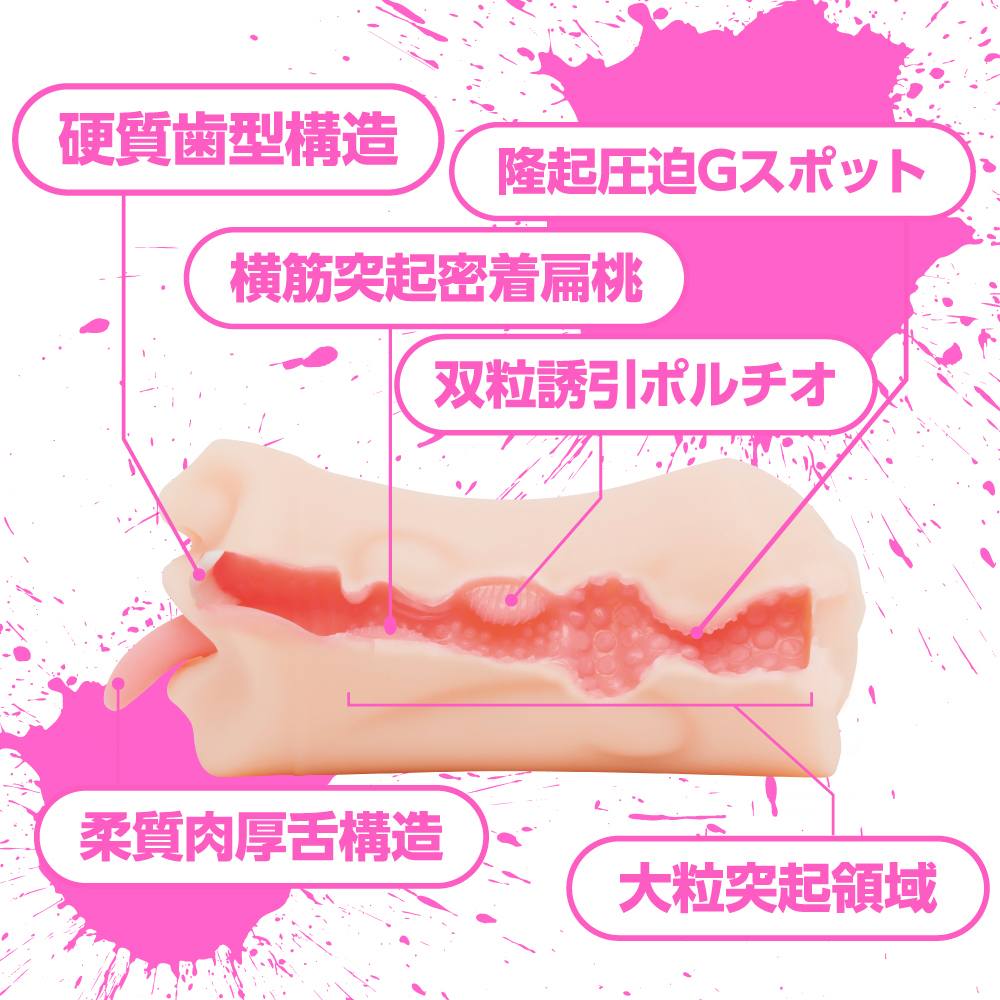 EXE 狂亂淫靡 AV女優 JULIA 二穴名器