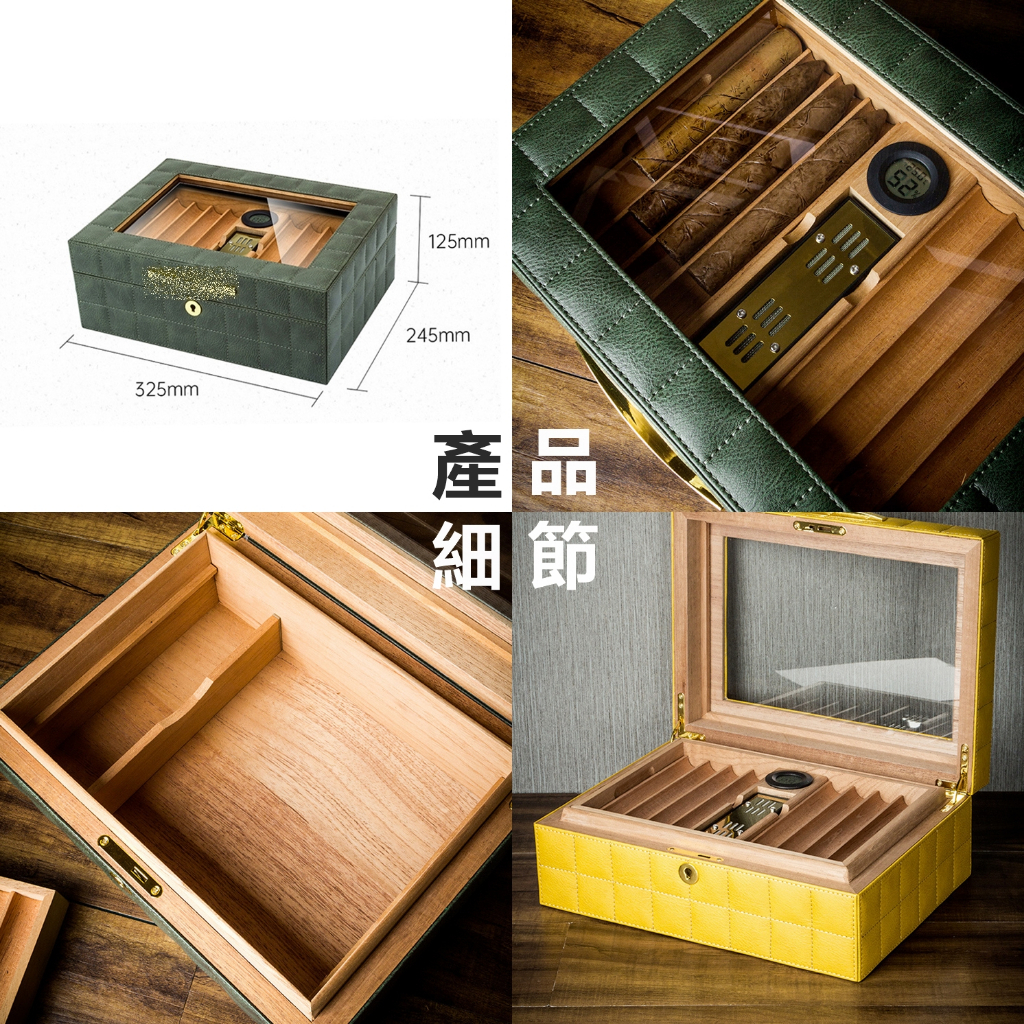 【魯賓斯基】手感皮革飾面 雙層設計大容量50支 雪松木雪茄保濕盒 附溼度計/安全鎖 #雪茄盒