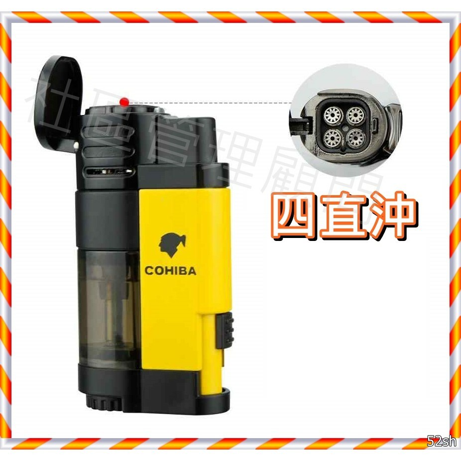 【雪茄用】透視窗 金屬防風 四直沖 充氣式 雪茄打伙機 #帶鑽孔器 #禮盒
