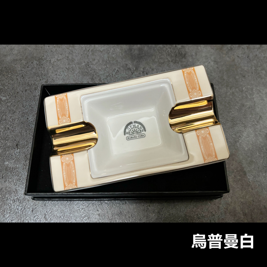 【雪茄煙灰缸】經典設計 大口徑 雙槽/兩槽 陶瓷煙灰缸 雪茄托設計