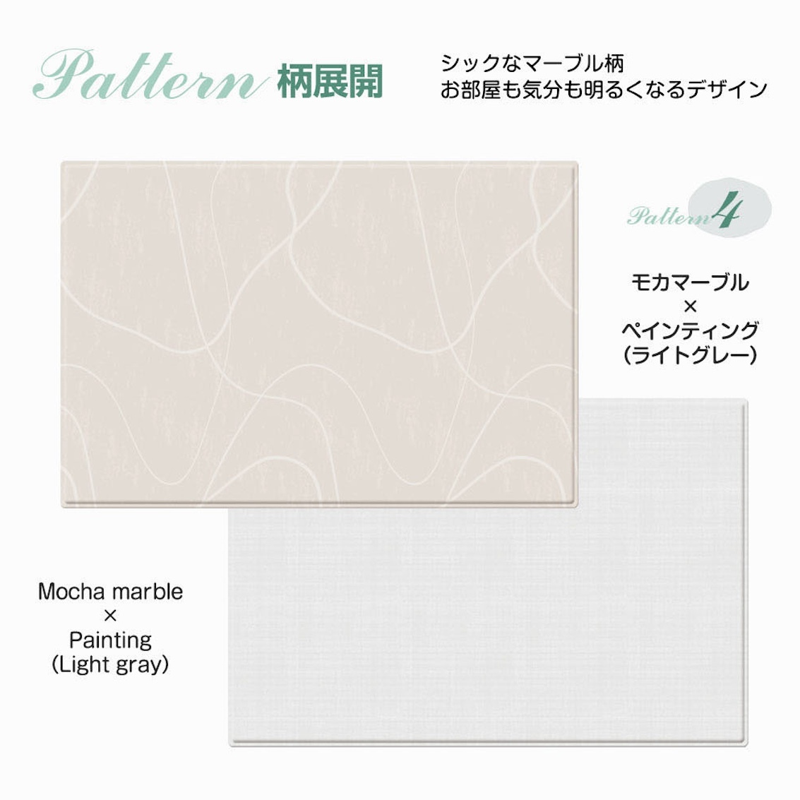 日本版 Dwinguler 韓國雙面遊戲墊 (加厚加大版) - 大理石