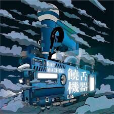 柯蕭《饒舌機器》（CD）