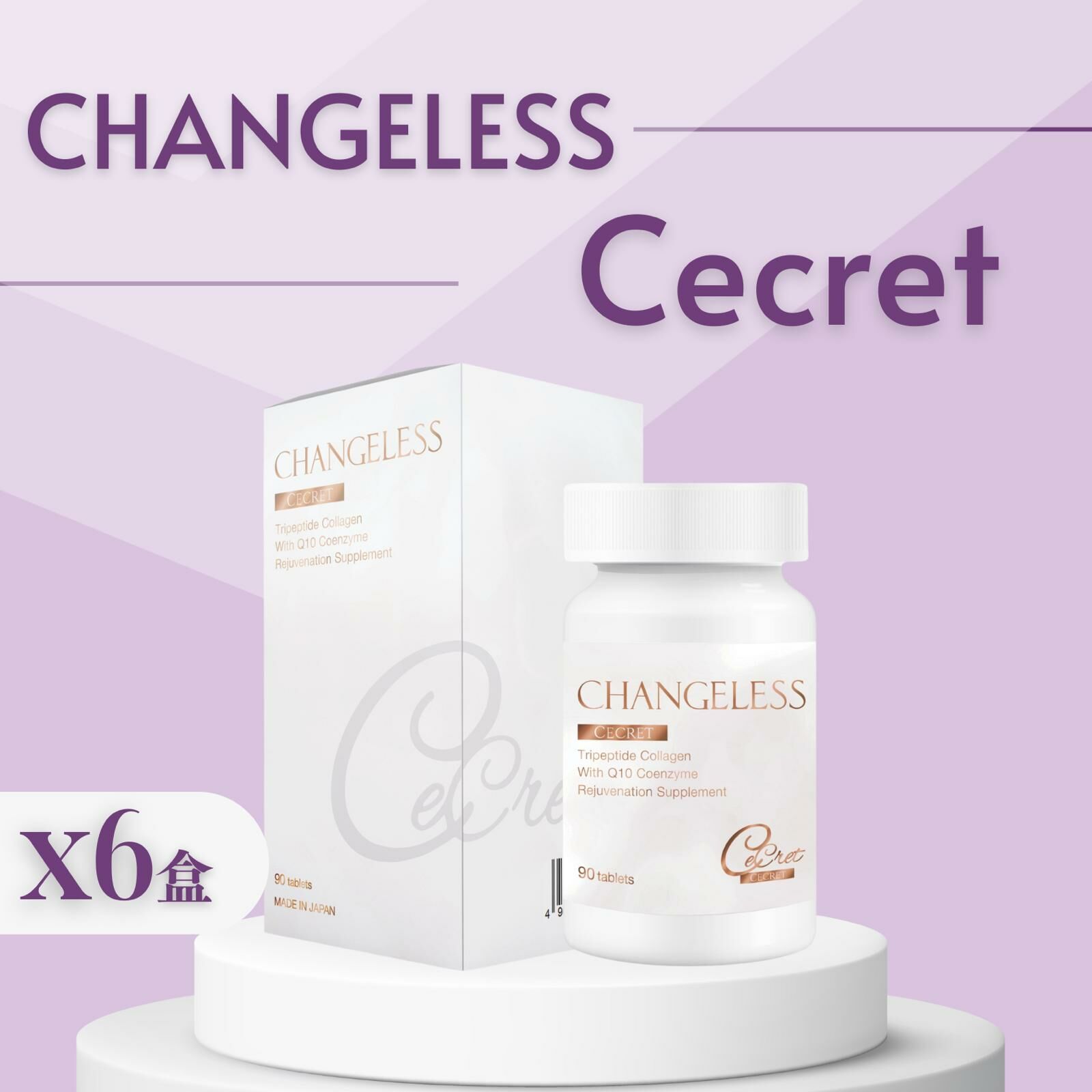 Changeless Cecret (6 盒裝)