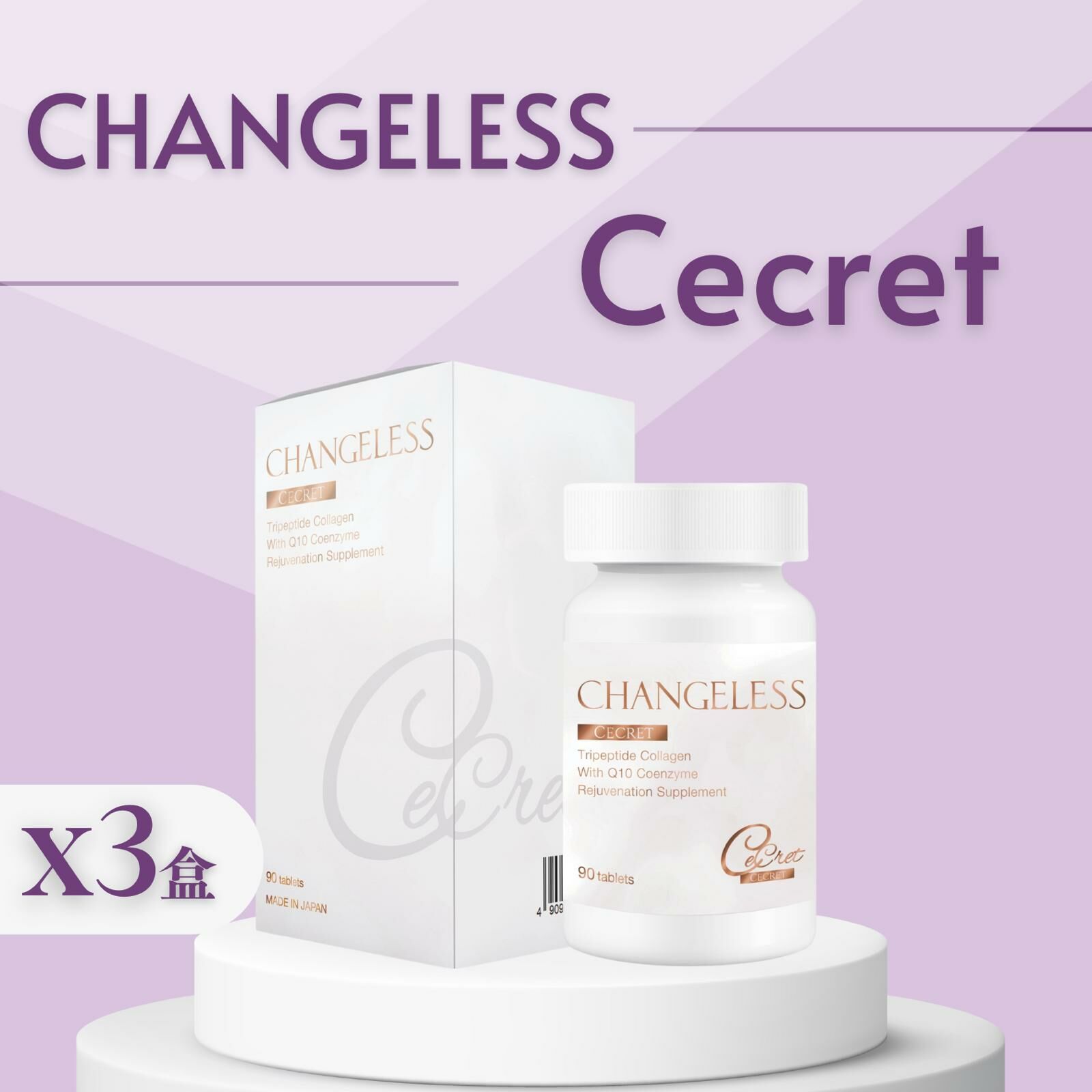 Changeless Cecret (3 盒裝)