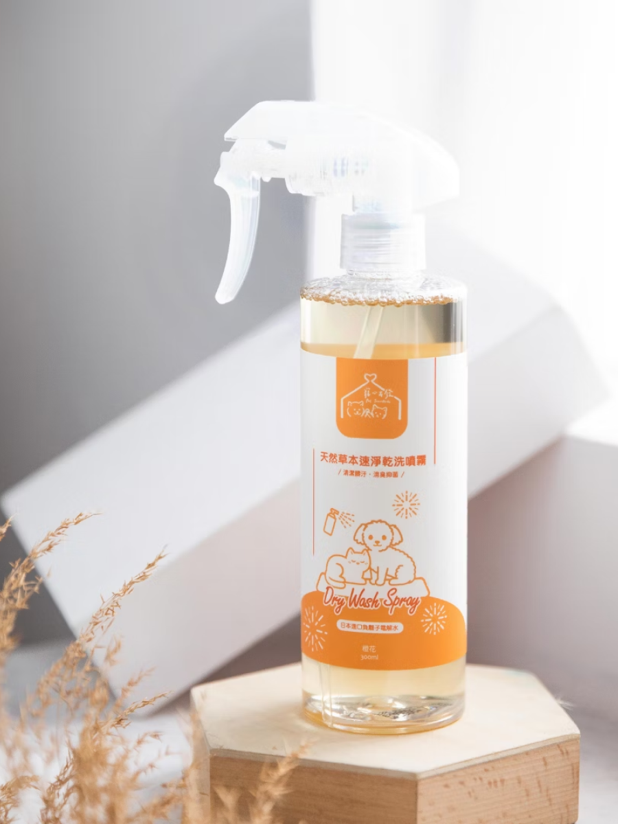 【寵心出發】天然速淨乾洗噴霧｜橙花