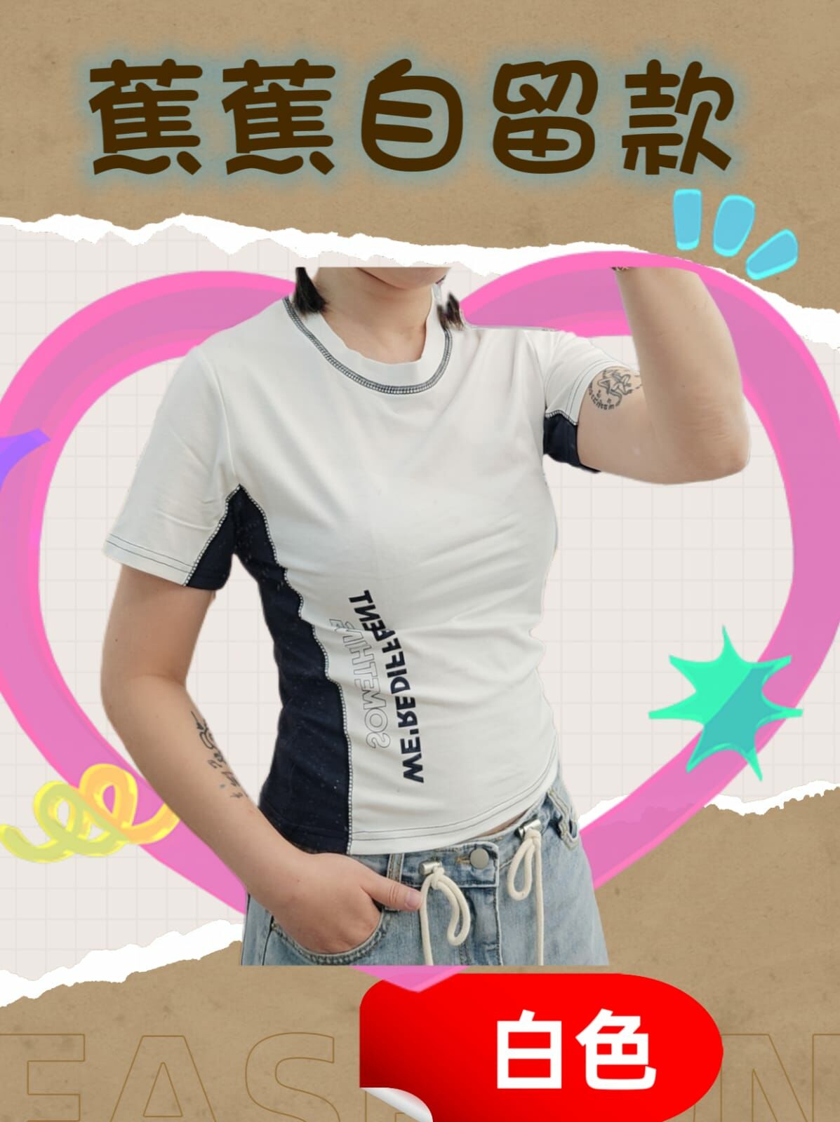 🇰🇷 拼色短 T-Shirts (K8 F129)