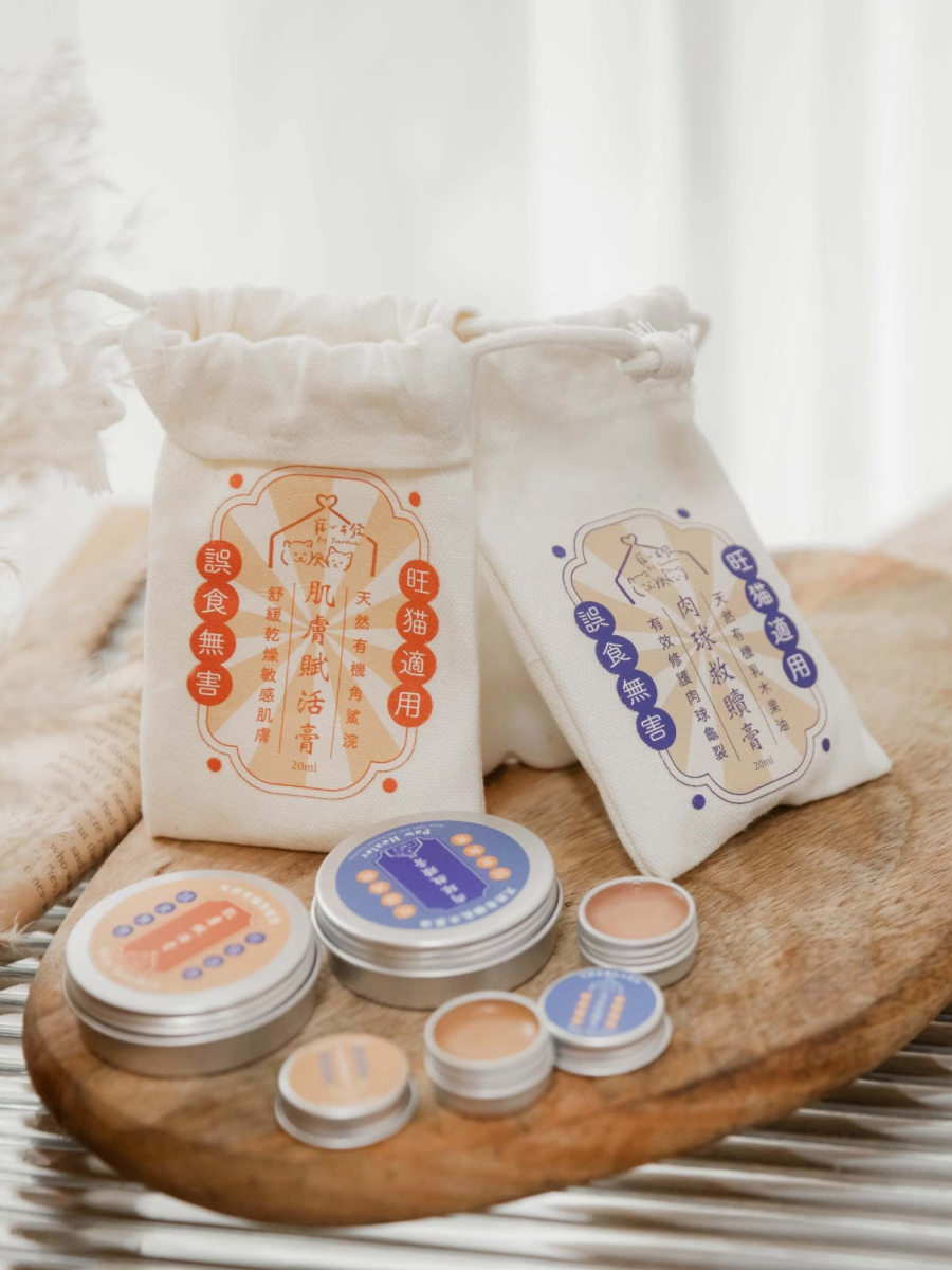 【寵心出發】肉球救贖膏 真正薰衣草